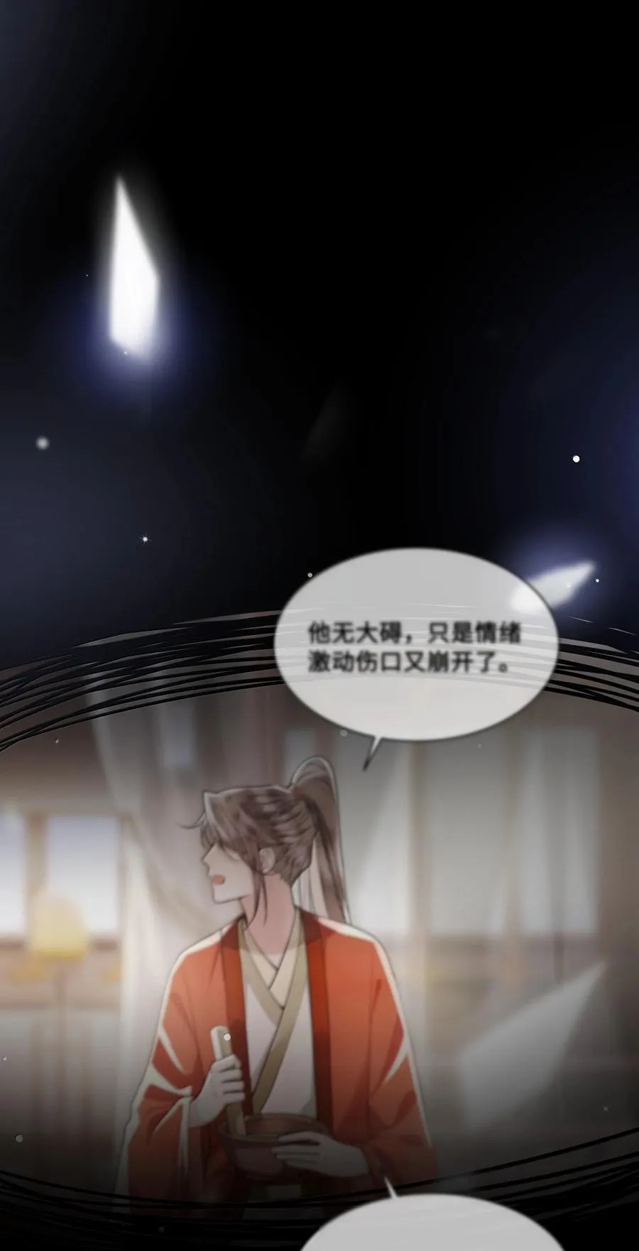 091 十九，不要离开我1