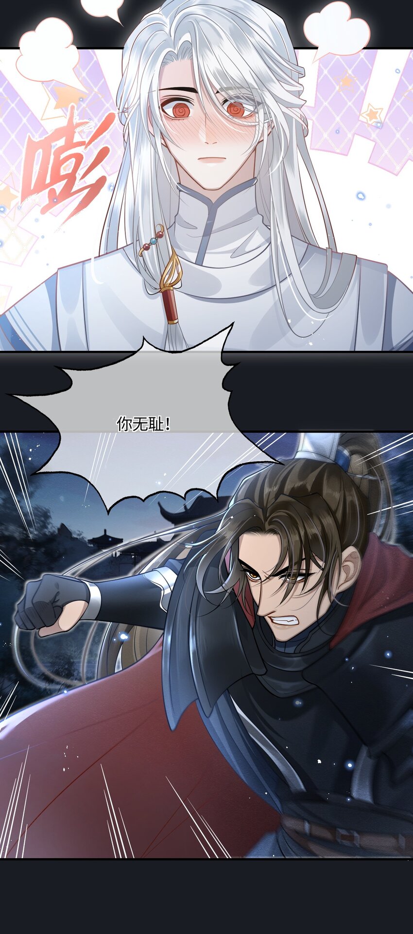005 殿下替我拿花灯5
