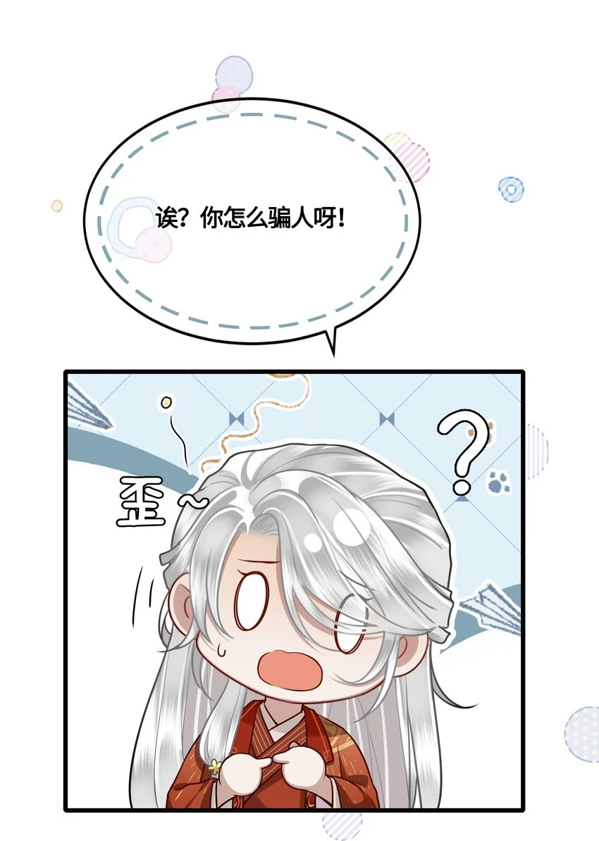 031 安全着陆38