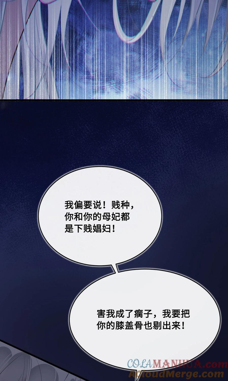 060 逃吧，越远越好！10