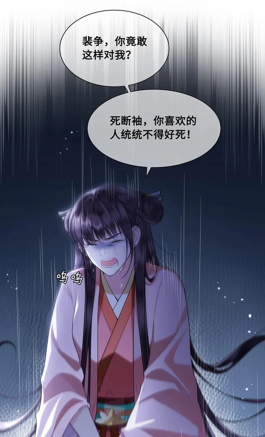 083 忆儿，等我回来19