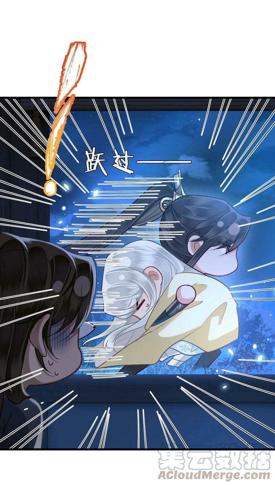 040 困局24