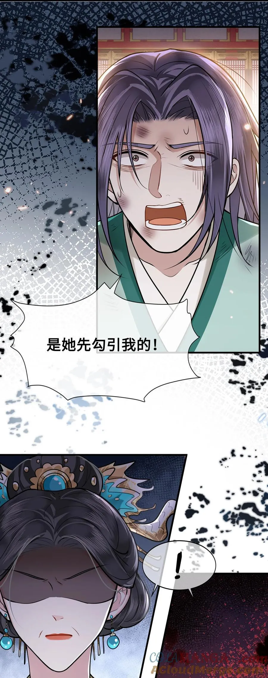 083 忆儿，等我回来32