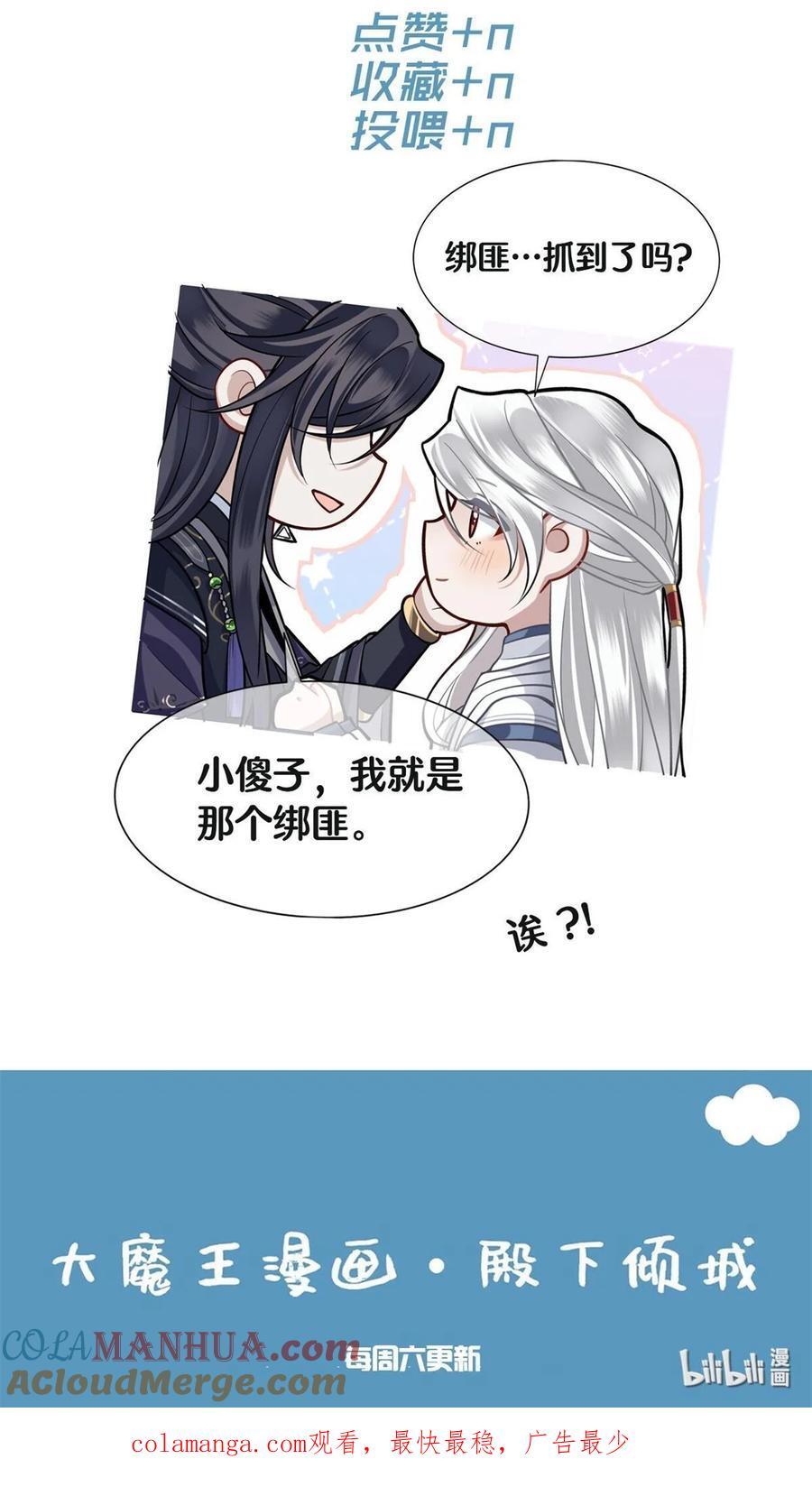 065 小沈大夫当选医官34