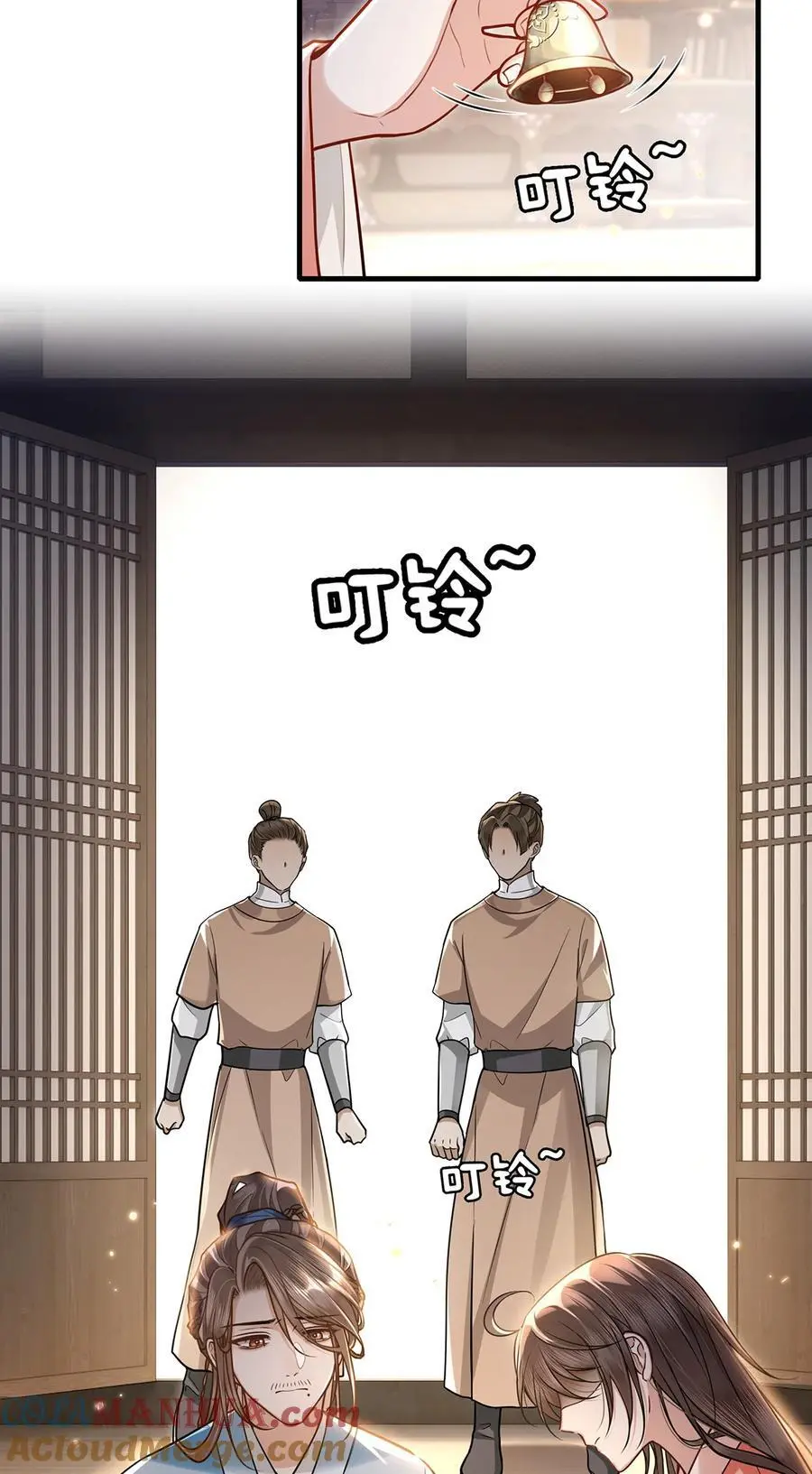 069 那位忆儿莫不是你的妻？16
