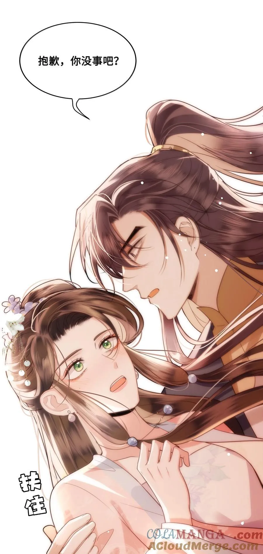 092 赵将军要相亲？！28