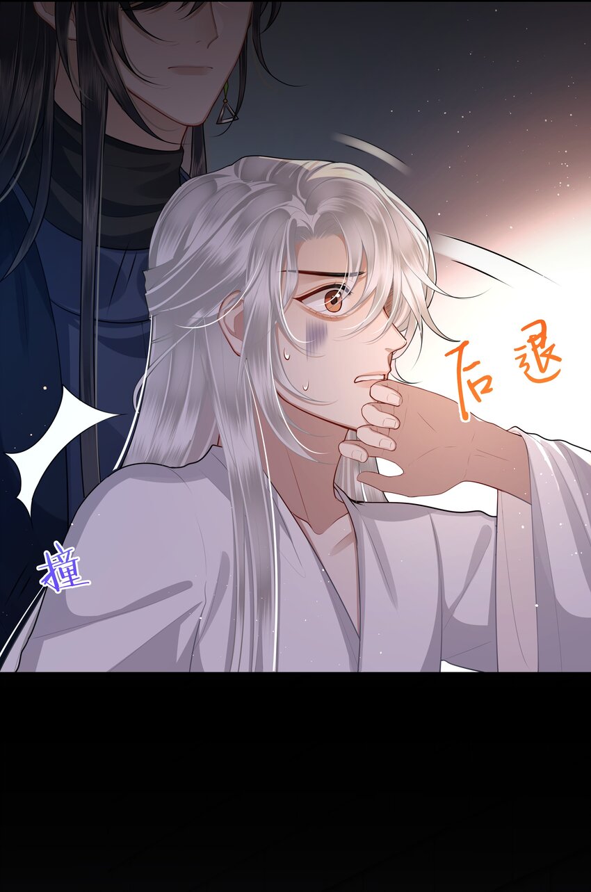 023 殿下又不乖了35