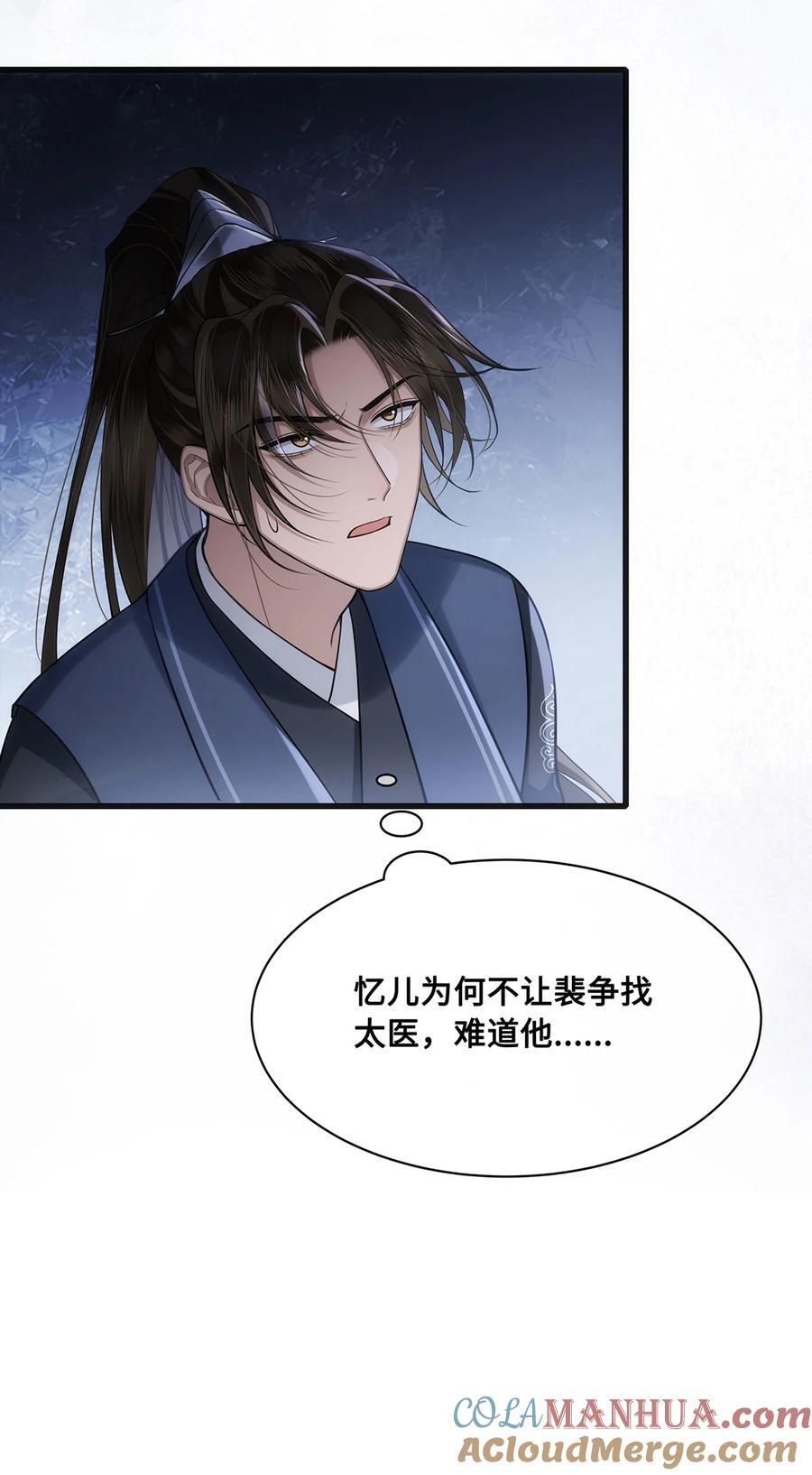 058 不再有一丝欢喜6