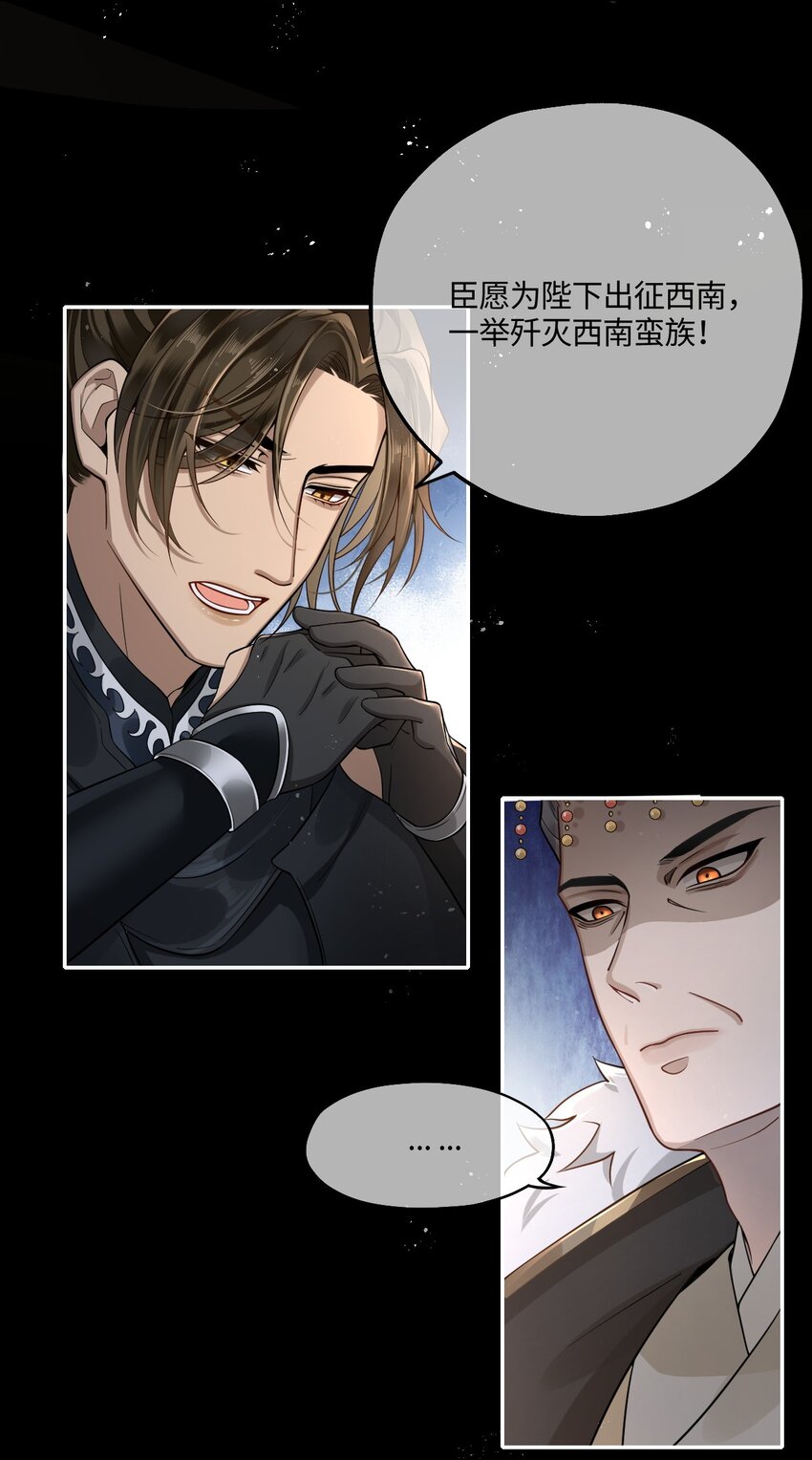 004 殿下不许被欺负8