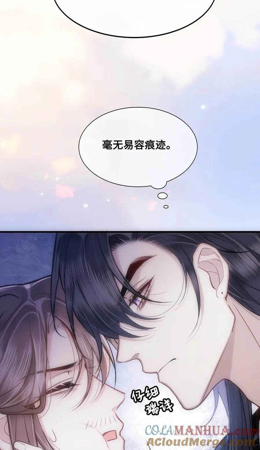 067 小沈大夫被掳走了！20