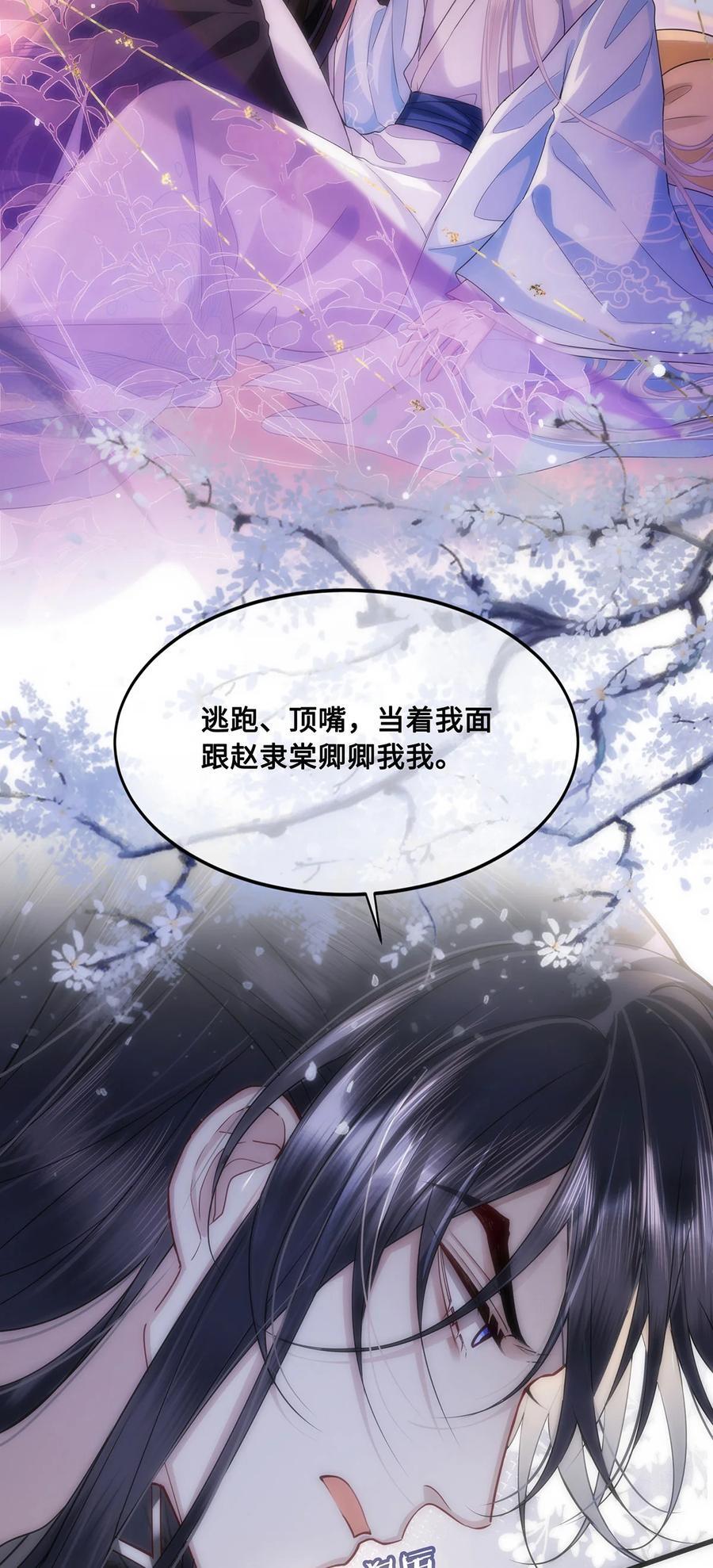 058 不再有一丝欢喜13