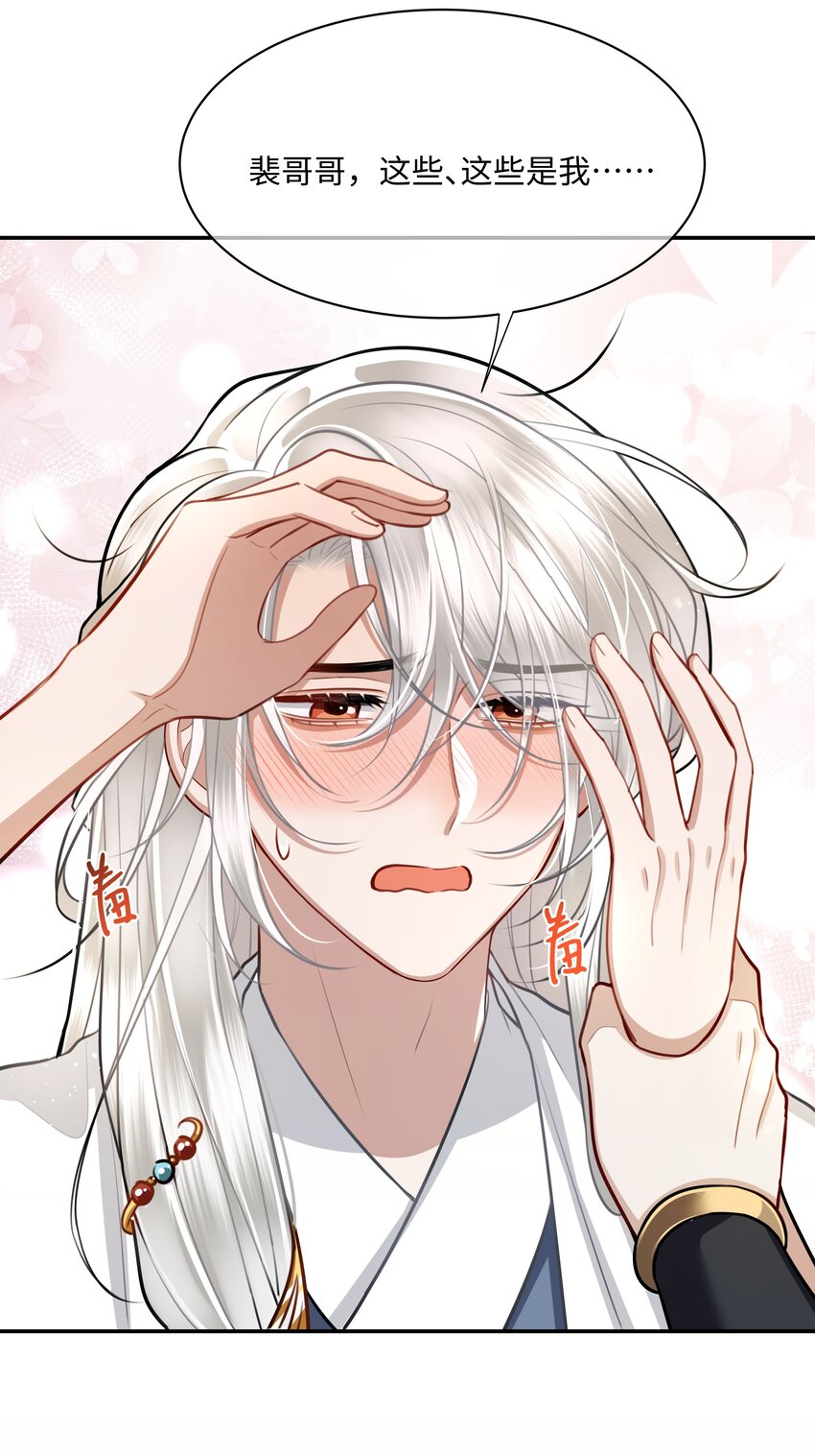 020 不要看！27