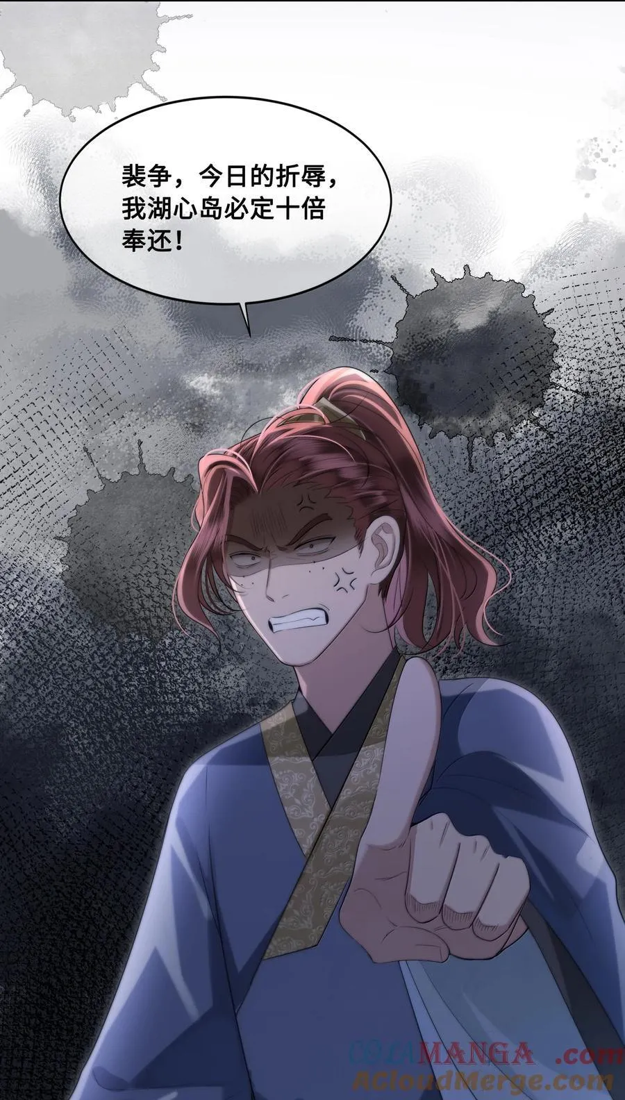 096 裴大人得手了？！20