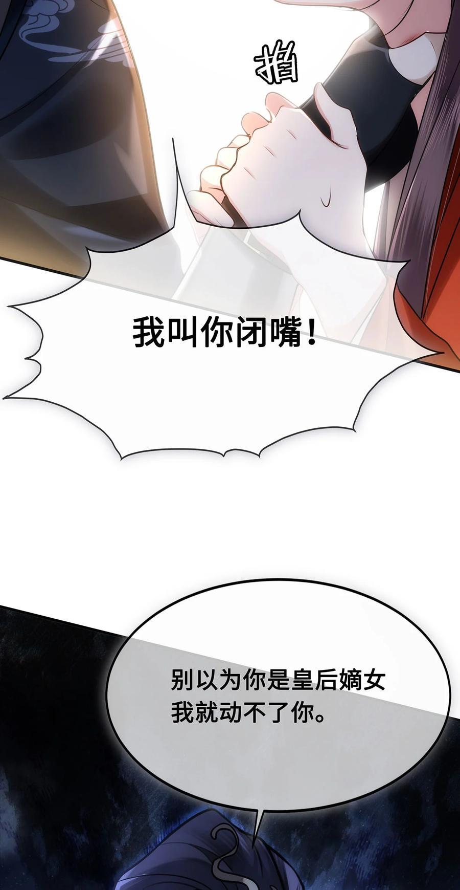 063 迟来的真相11