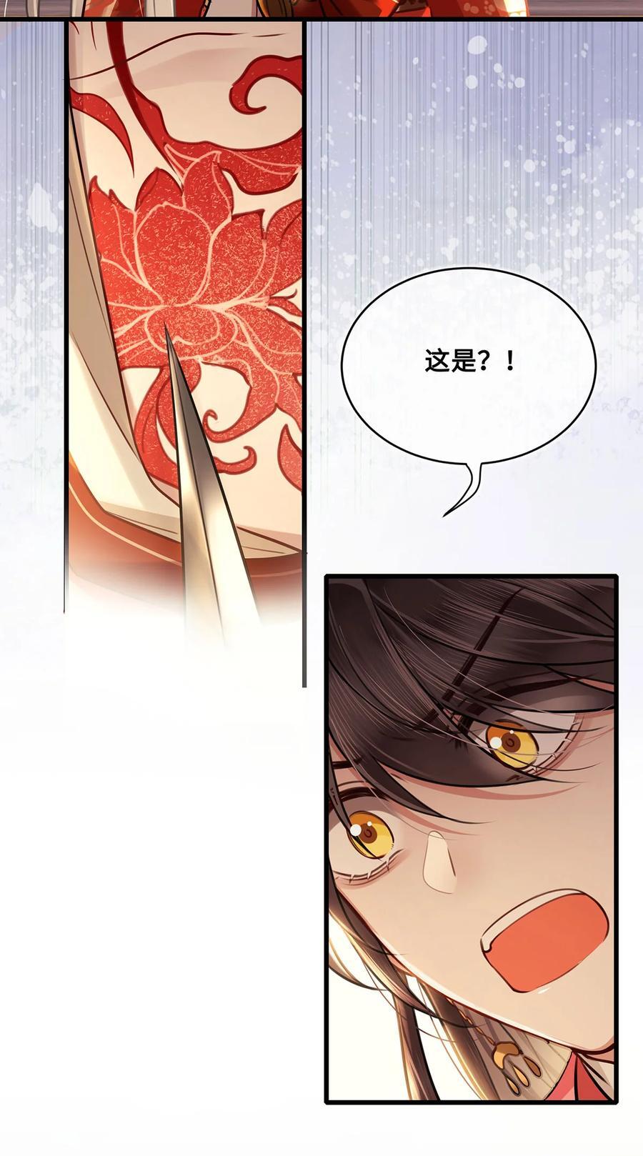 060 逃吧，越远越好！5