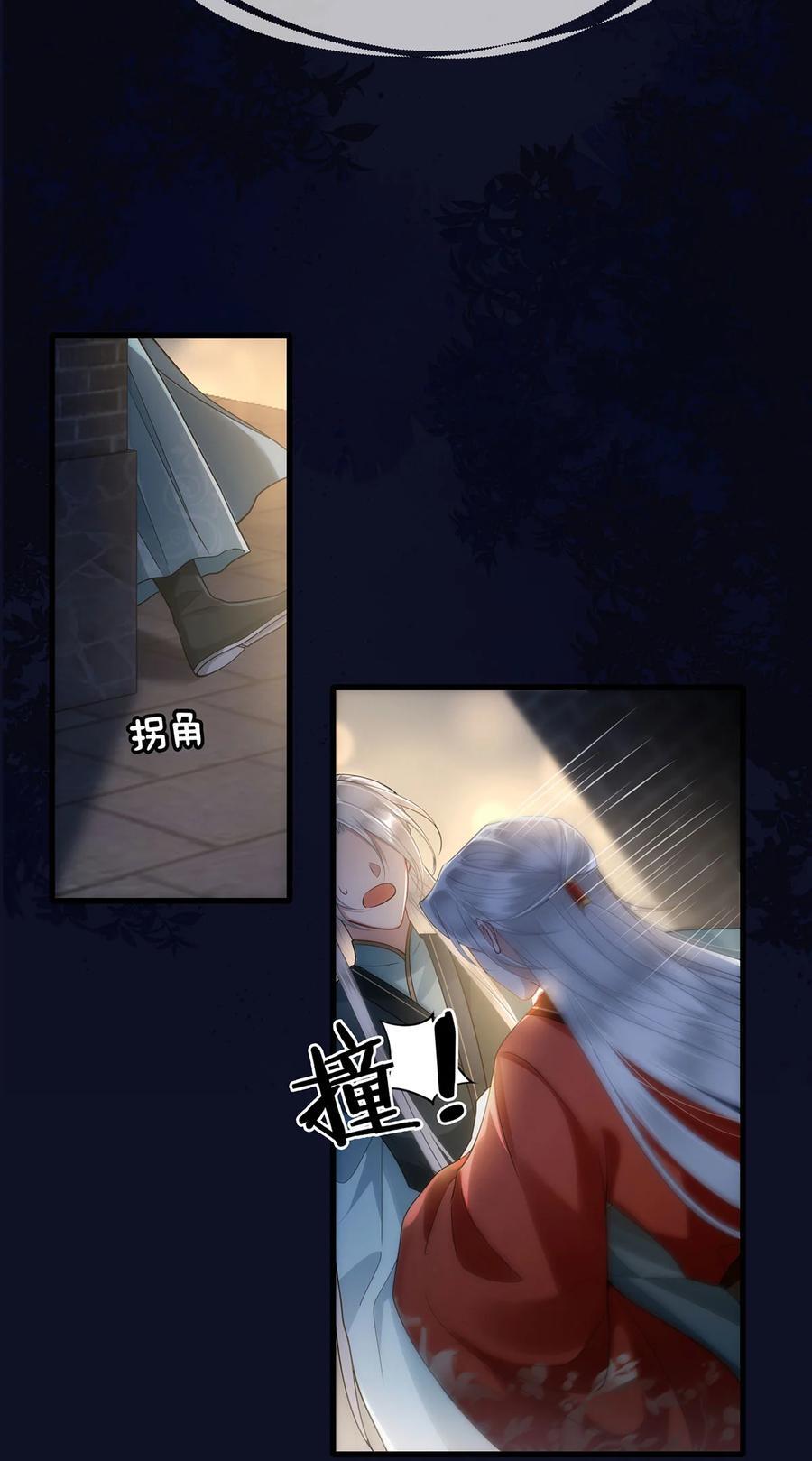 060 逃吧，越远越好！25