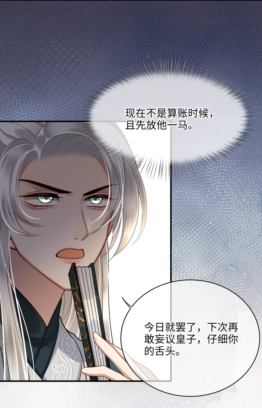 011 哥哥怎会骗你33