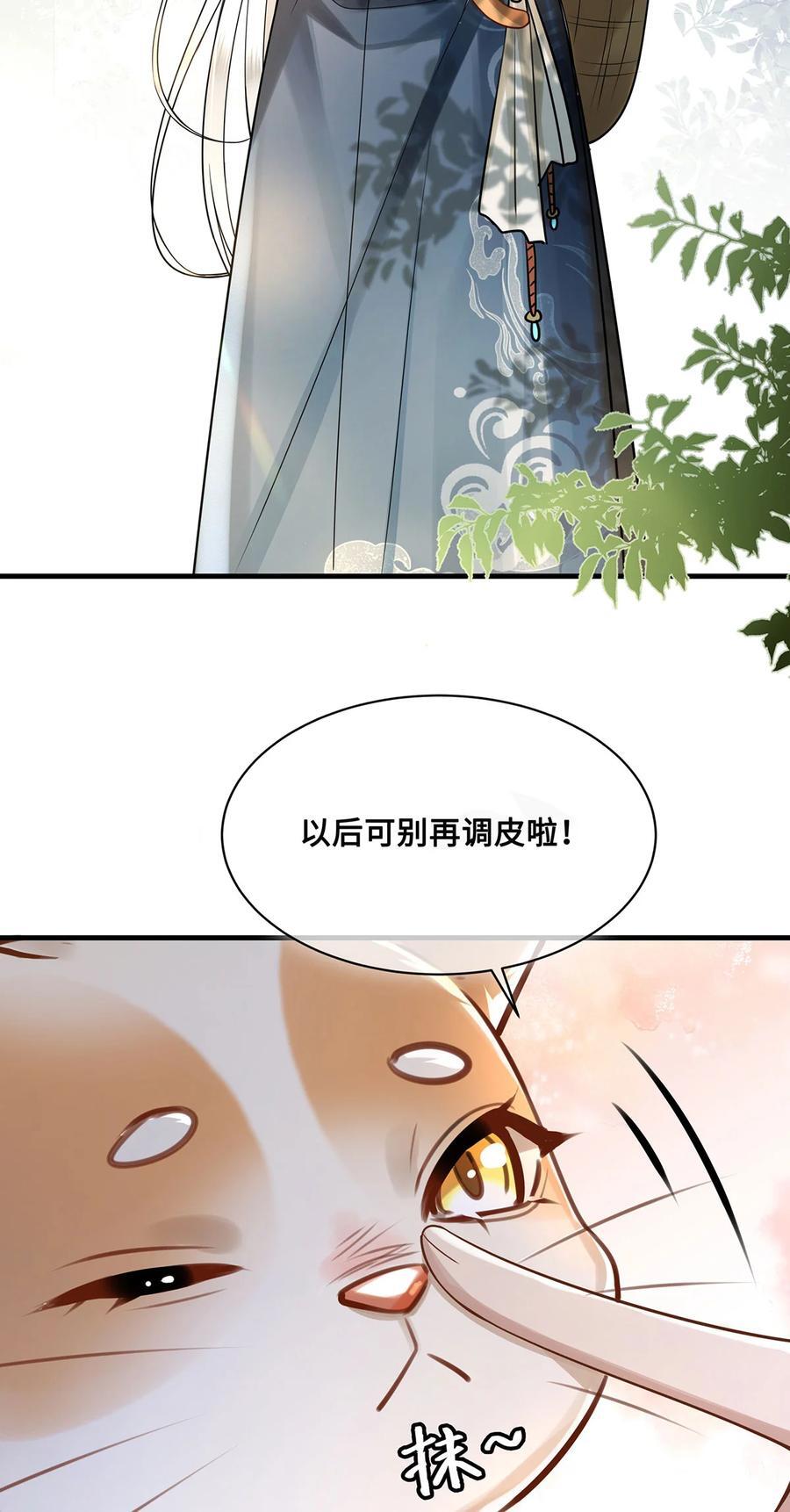 064 悬壶济世小沈大夫！5