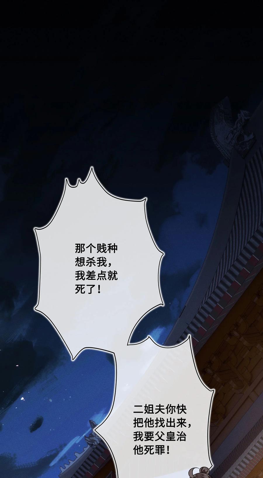 061 长忆意为长相忆1
