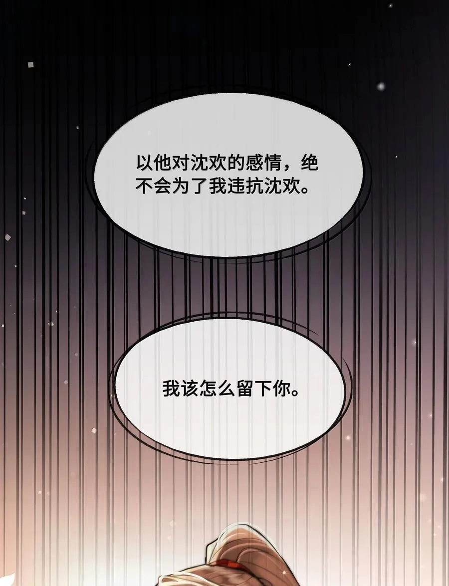 097 卑鄙的裴争3