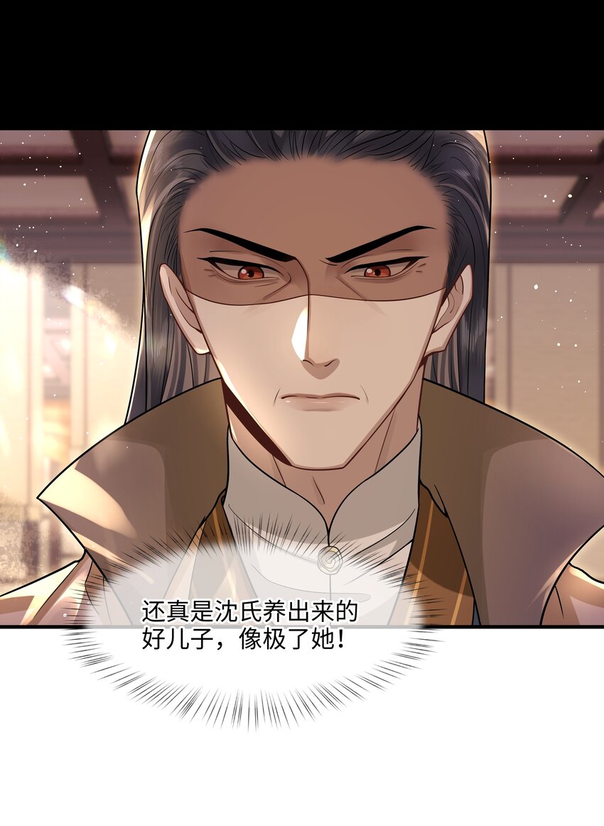 016 儿臣不认罪21