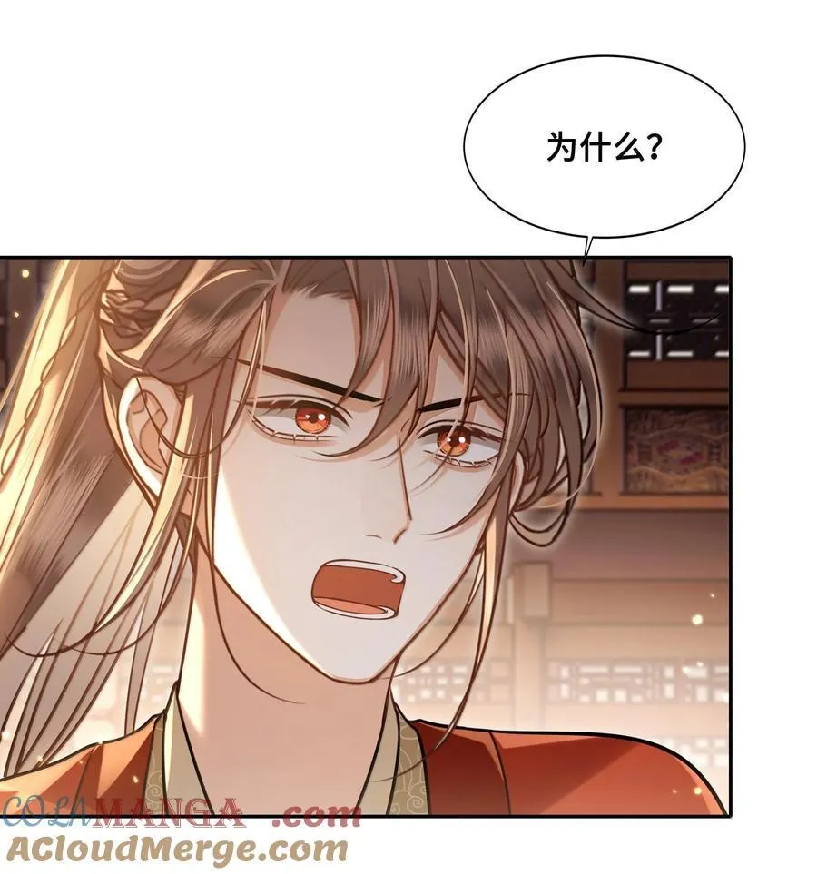 088 大人再这样 ，我要不高兴了！4