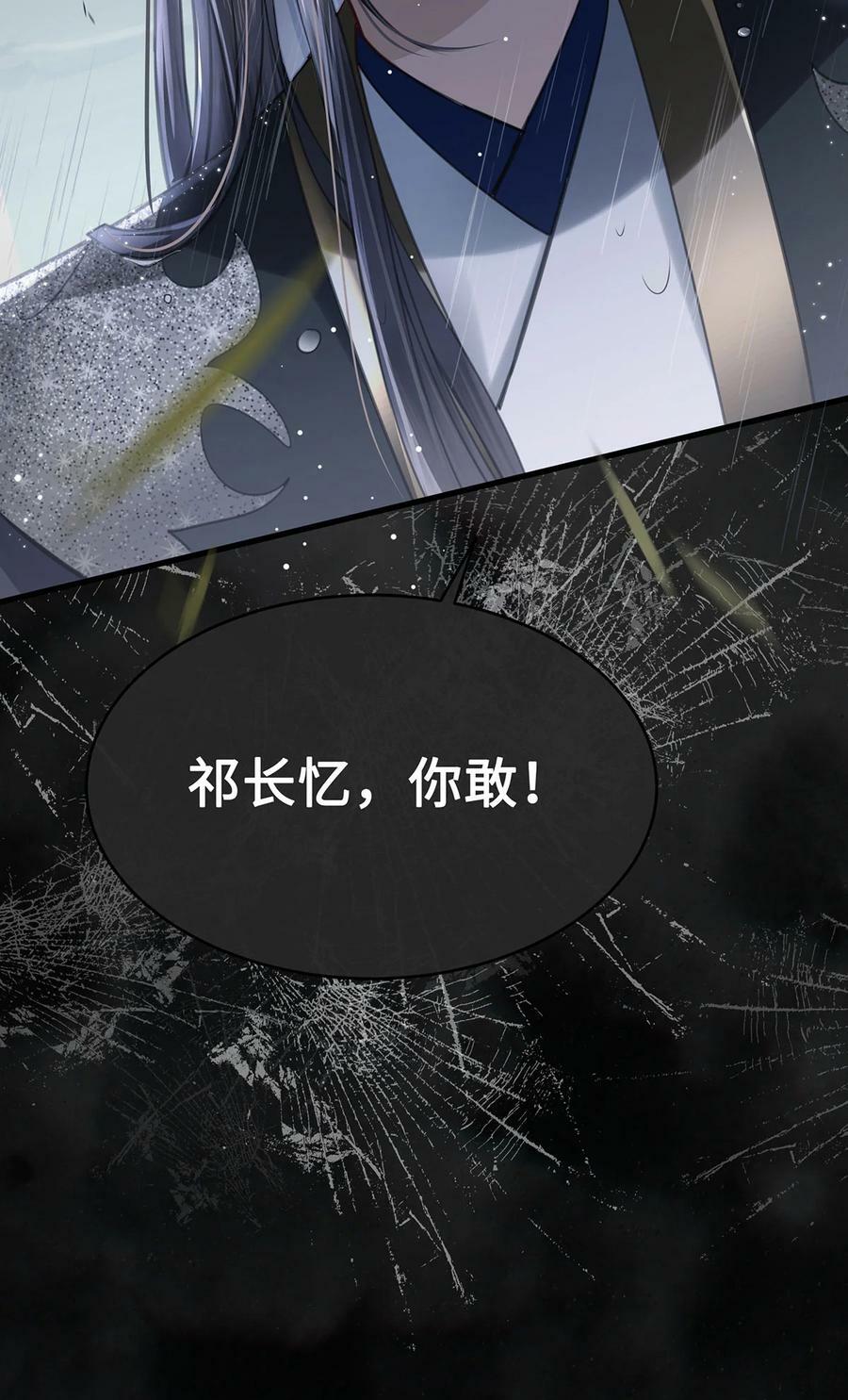 050 所谓真相33