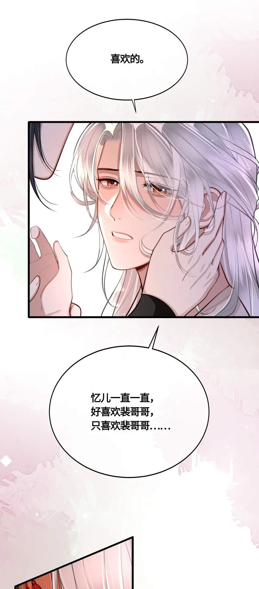 034 谢谢你32