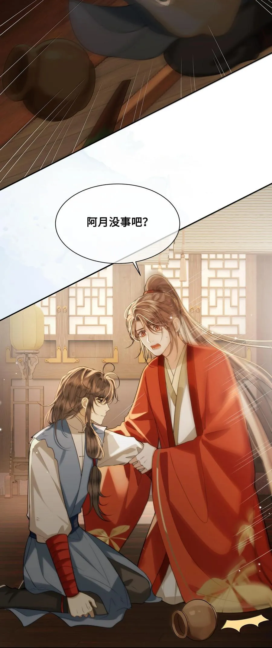 091 十九，不要离开我17