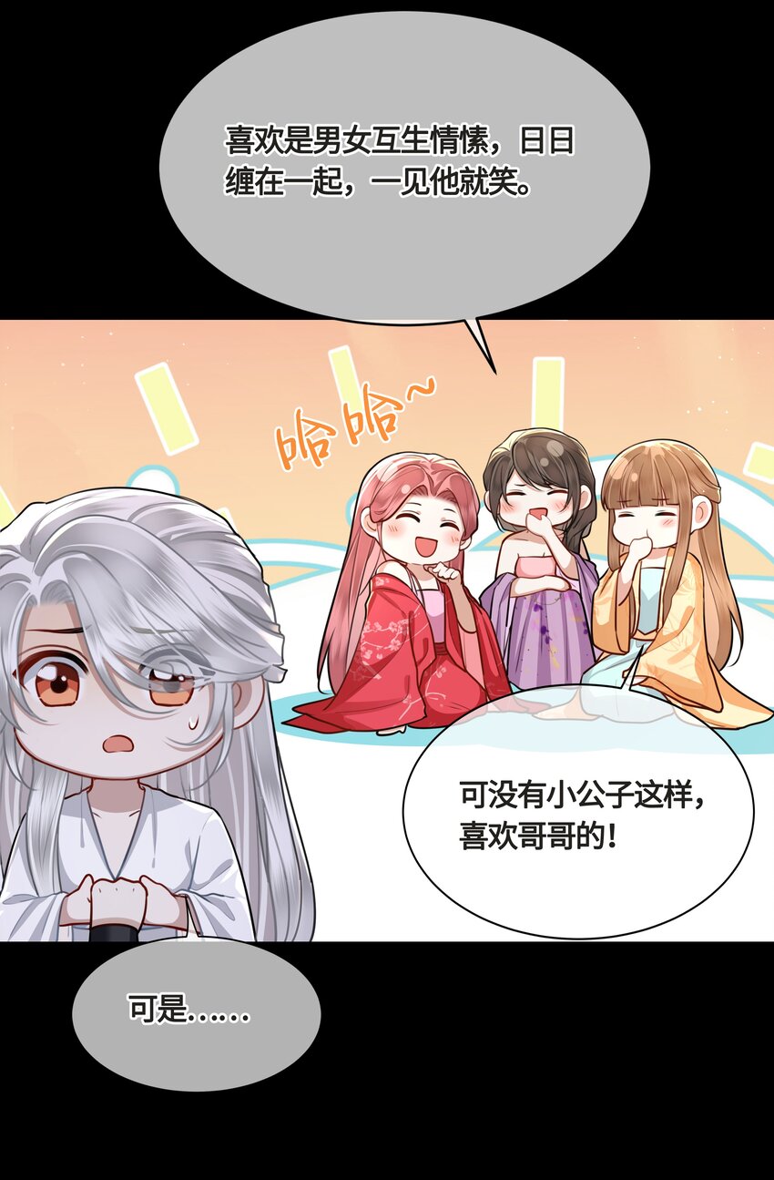 022 胡说八道！14