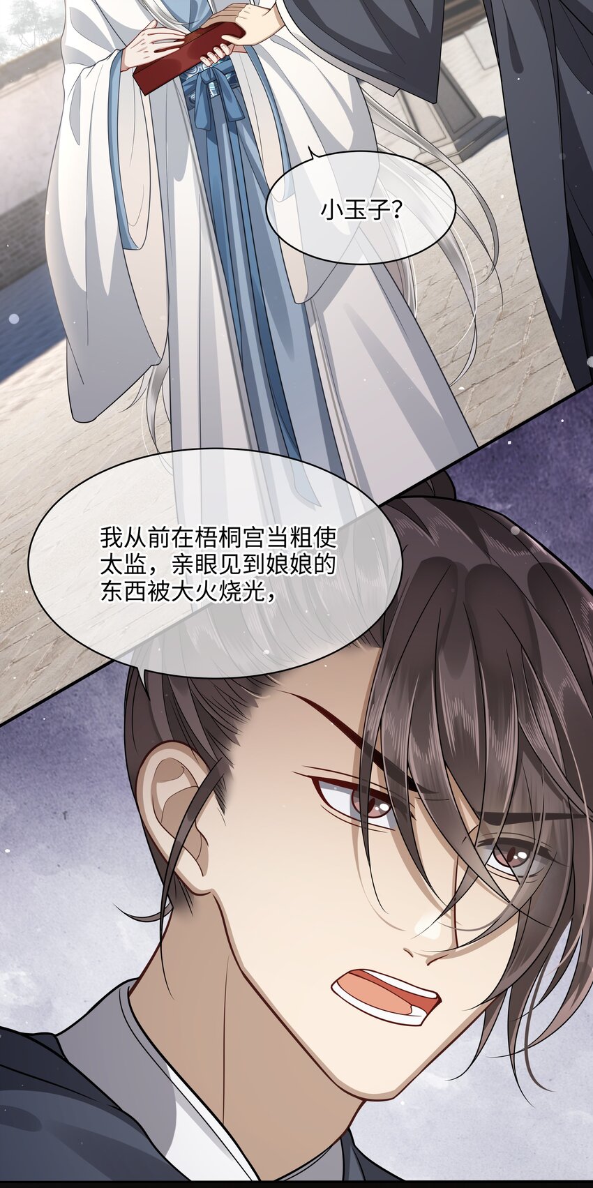 011 哥哥怎会骗你24
