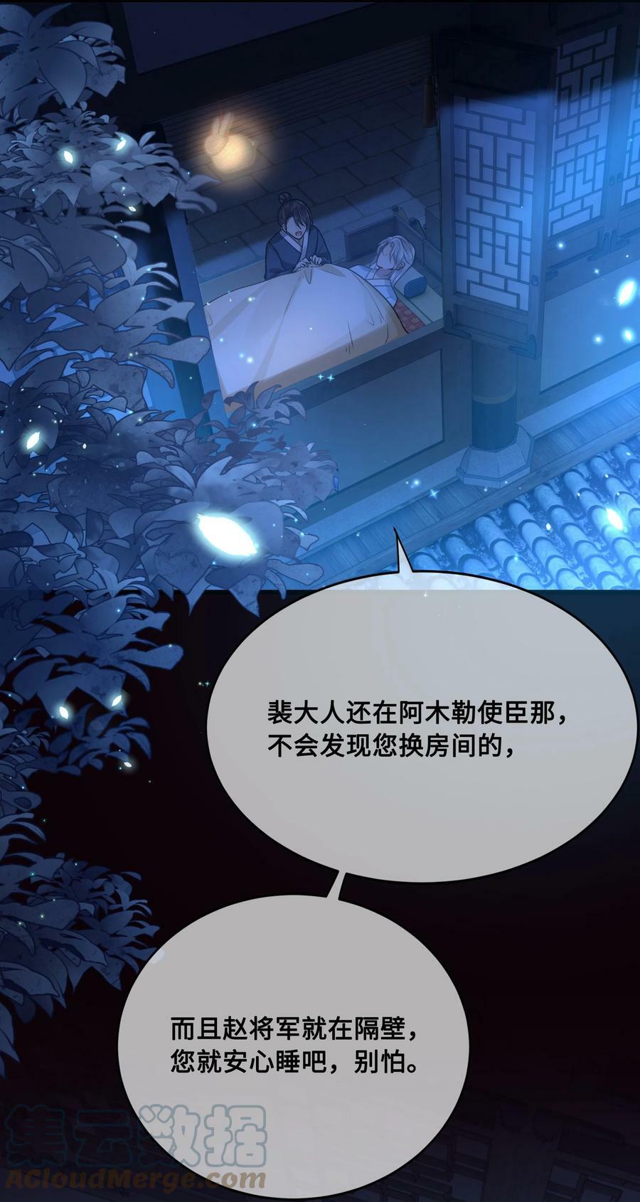 040 困局20