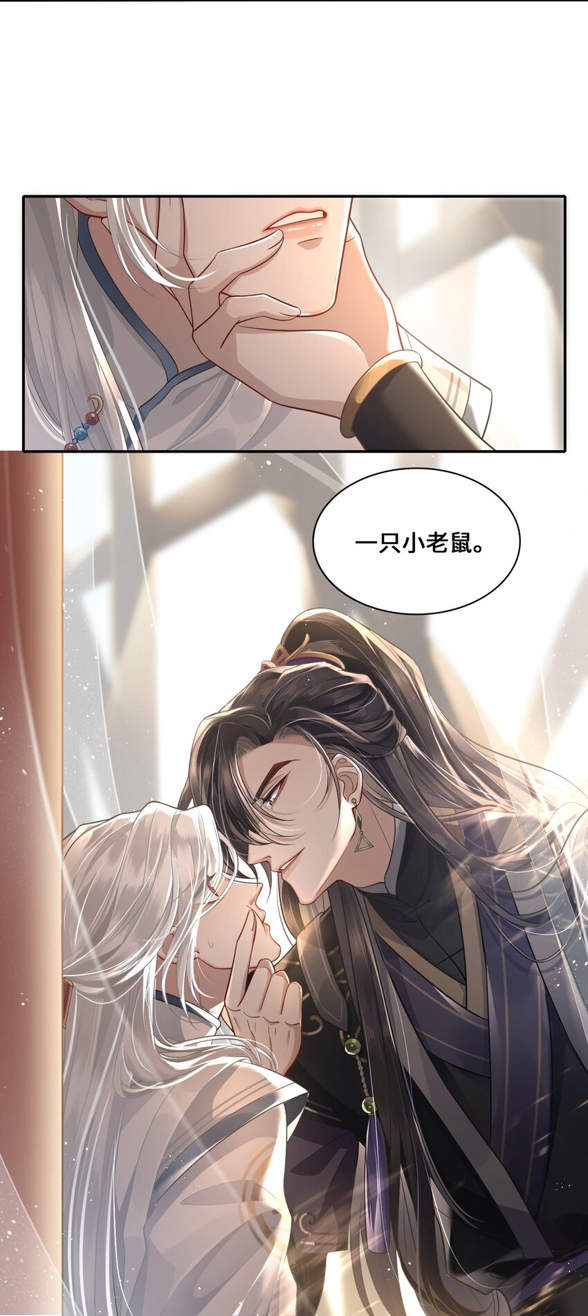 002 殿下想要什么惩罚14