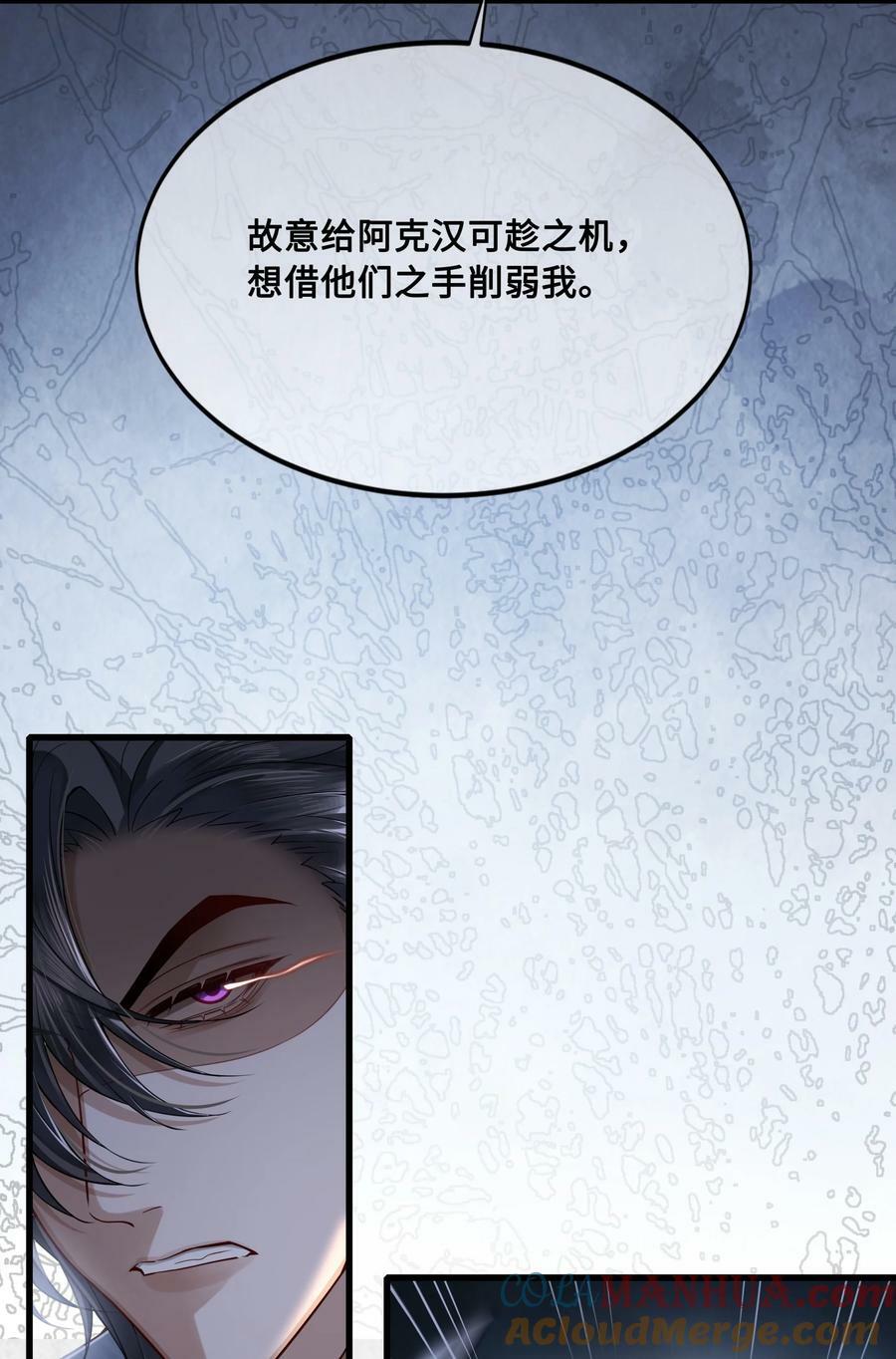 042 只希望我赶得及……4