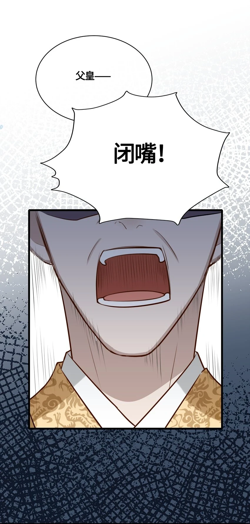 033 我可救了你两次13