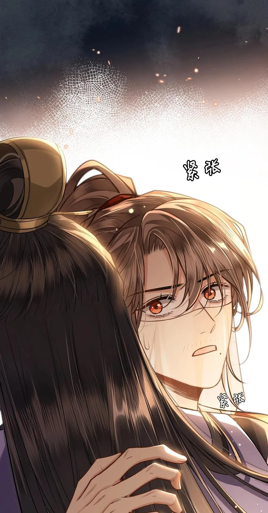 080 沈十九掉马甲？！1