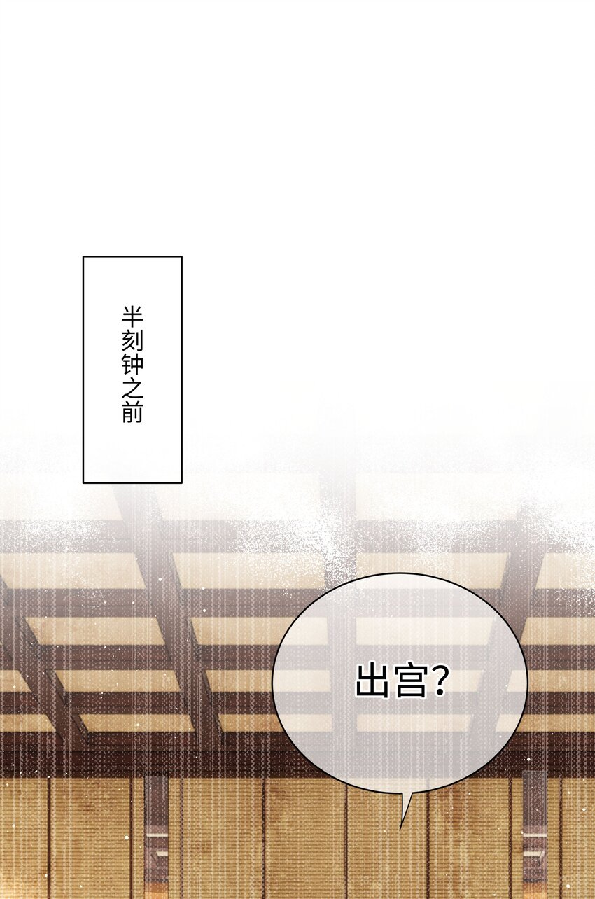 021 那老东西在想什么？1