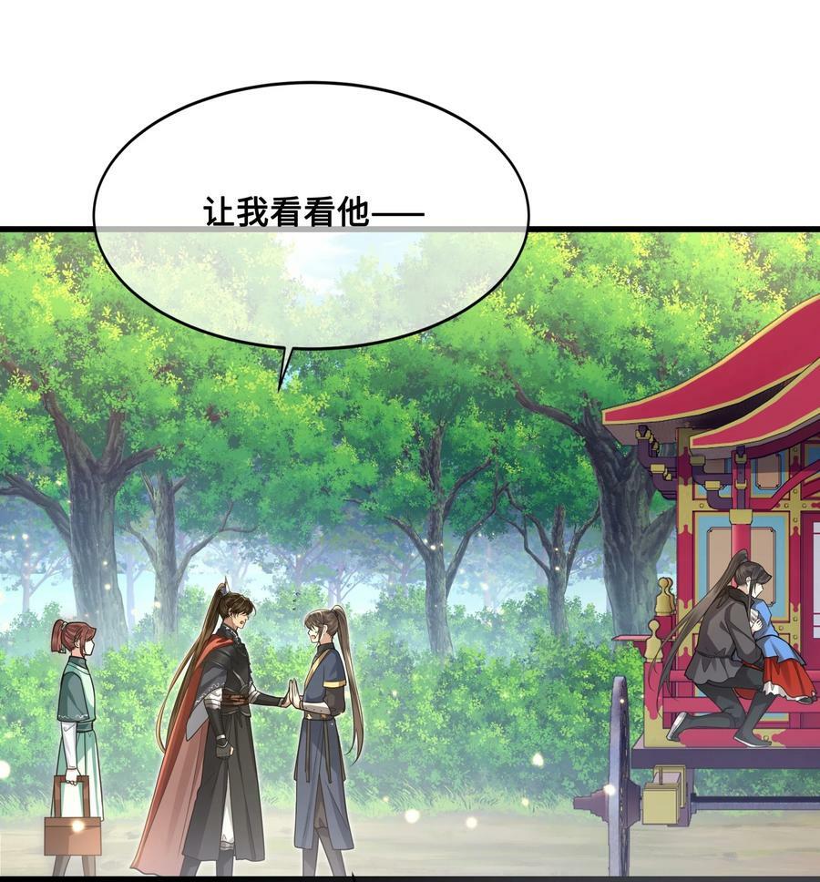 045 昭君出塞9
