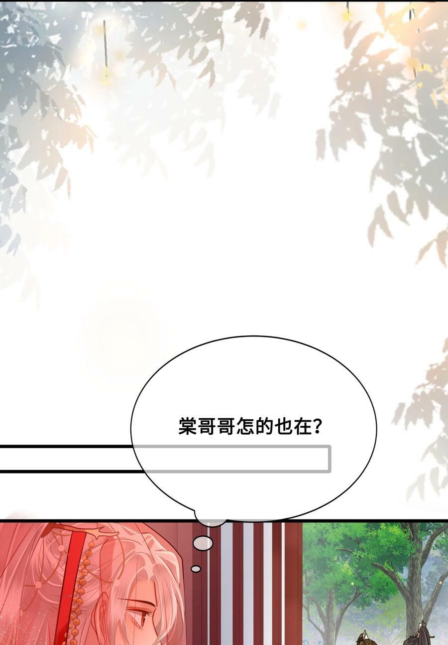 039 你怎么会在这里？43