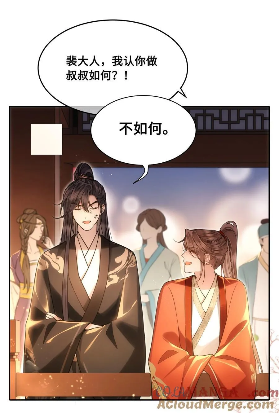 087 做兄弟当然比做老婆好！14