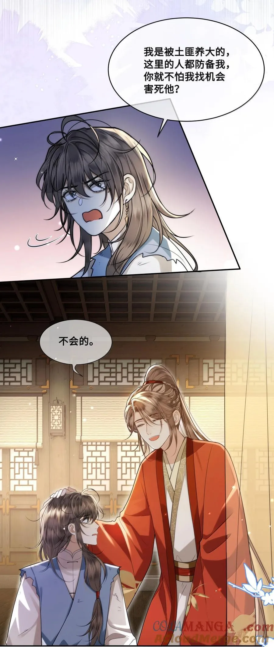 089 十九私会裴大人26
