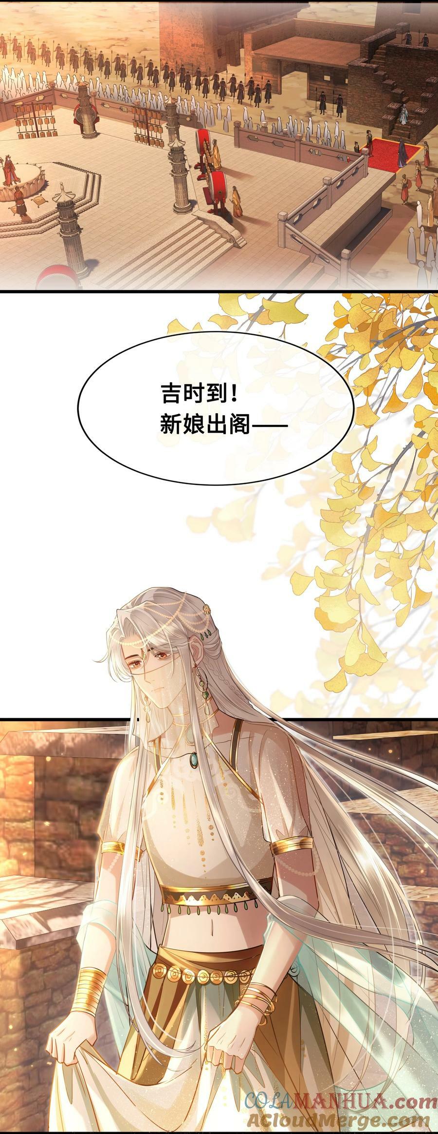 047 陷阱10
