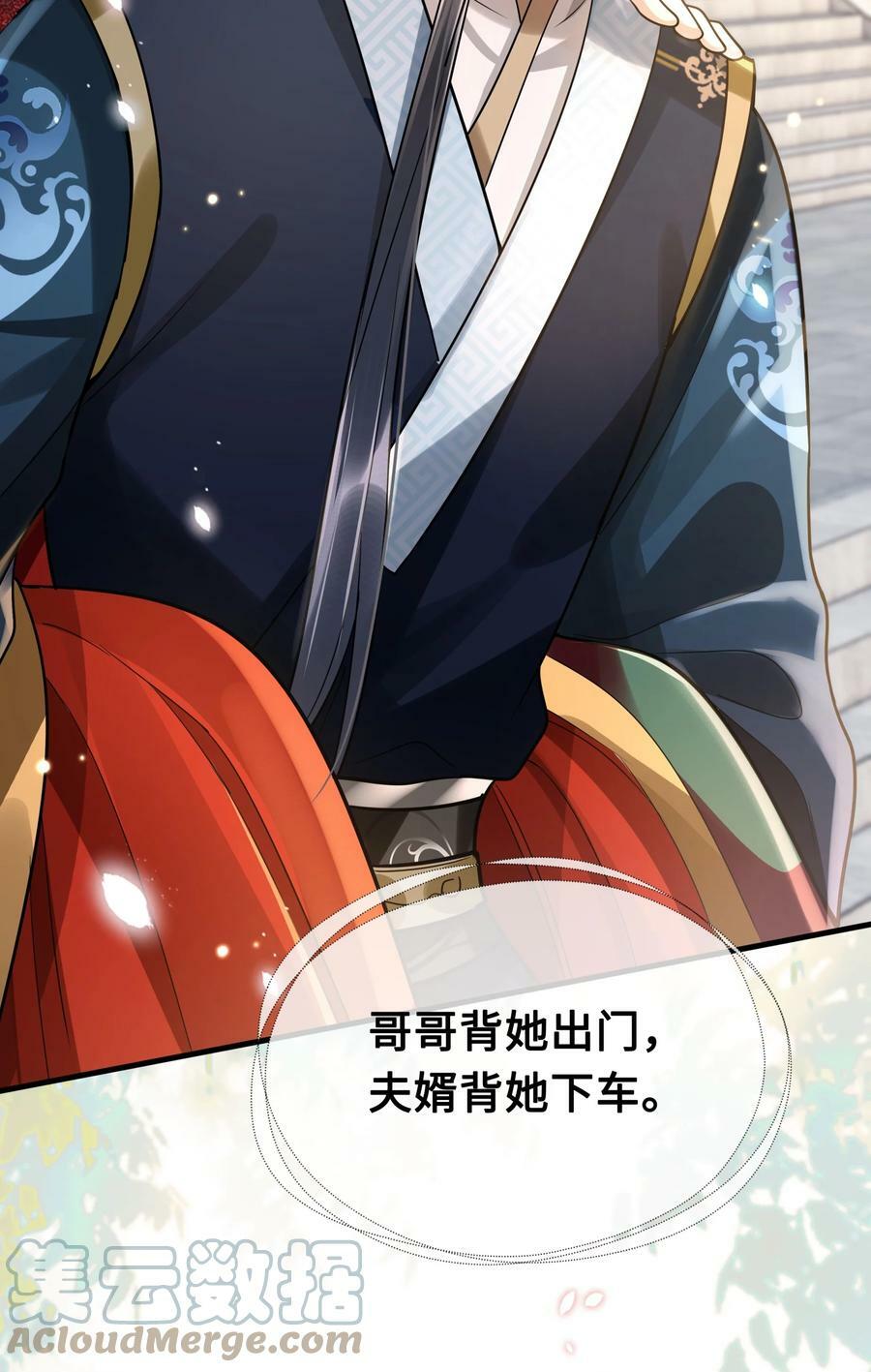 039 你怎么会在这里？9