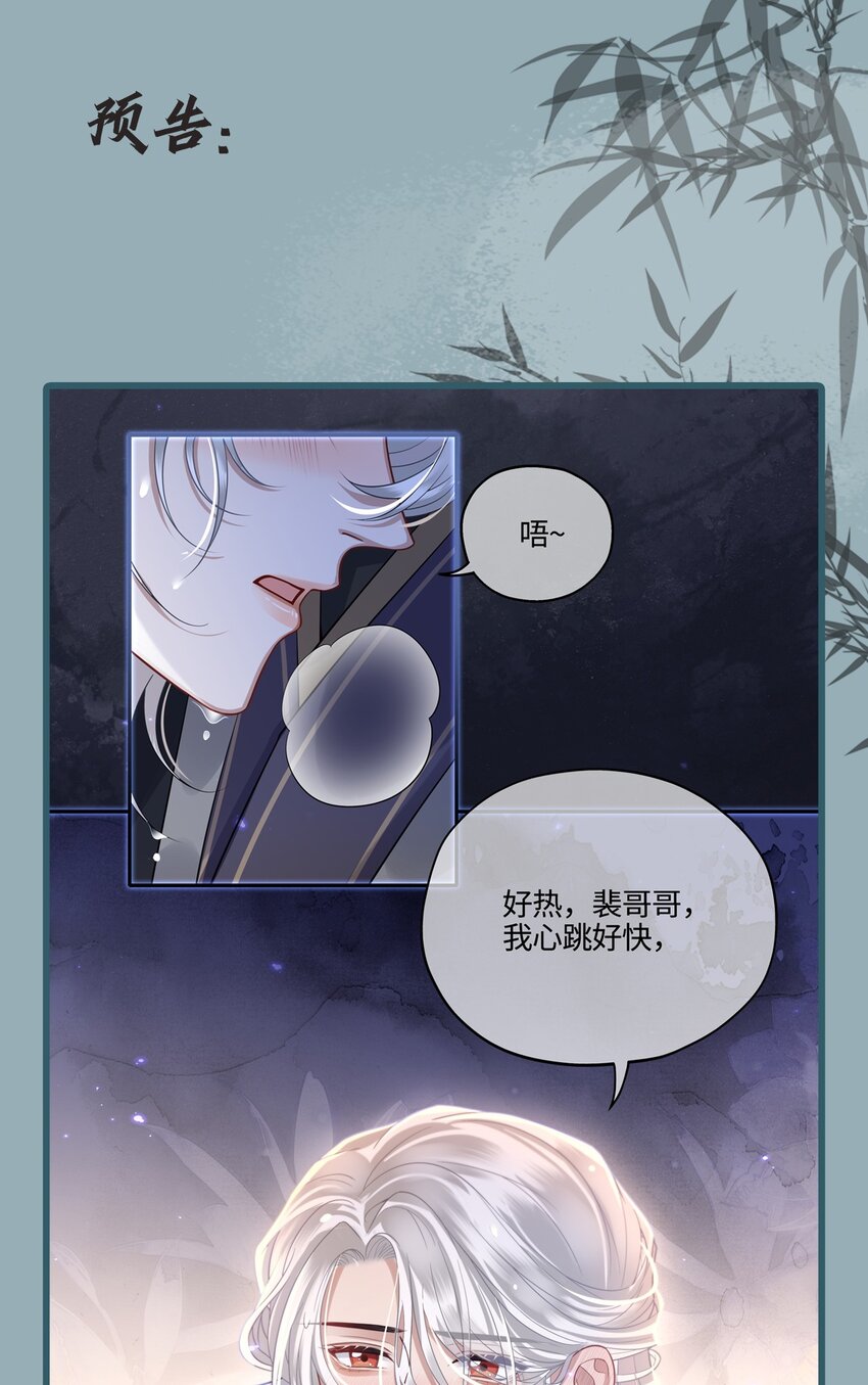 005 殿下替我拿花灯31
