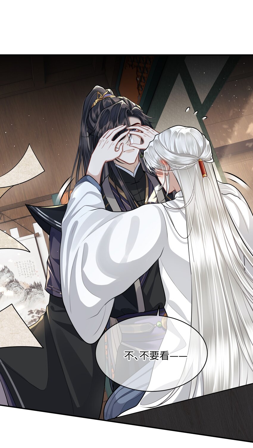 020 不要看！17