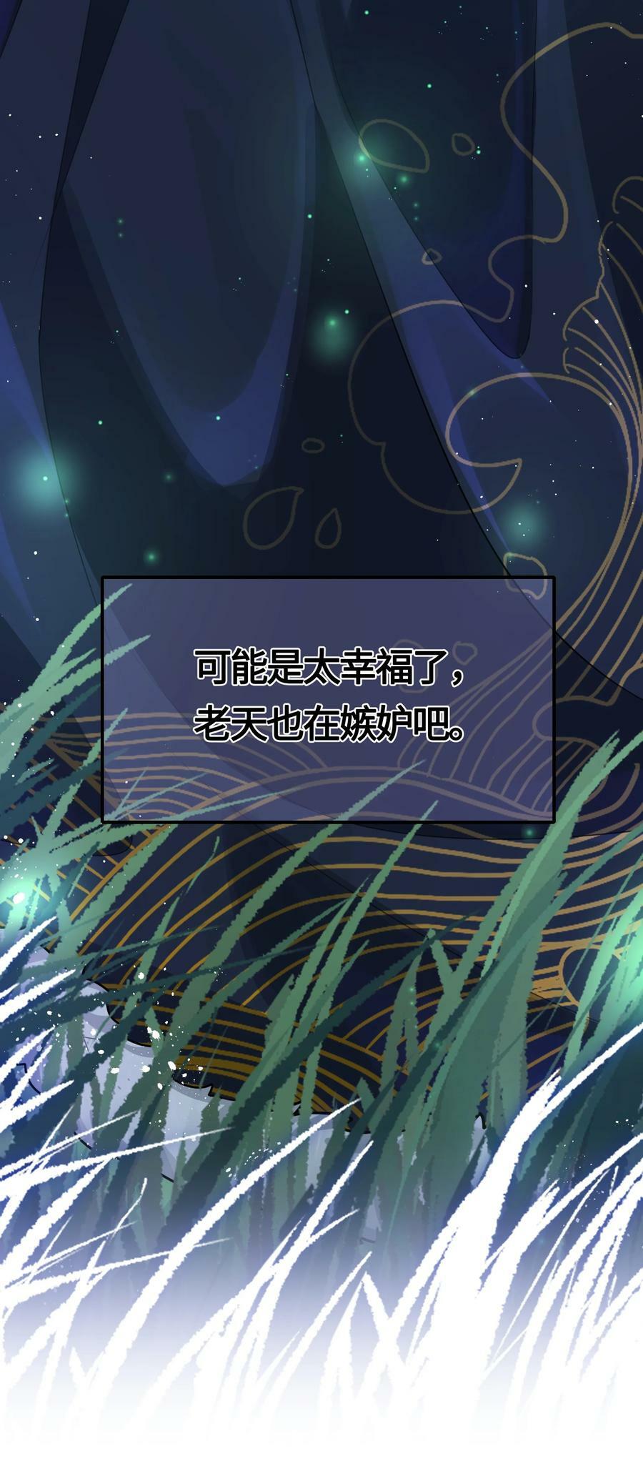 035 冷血25