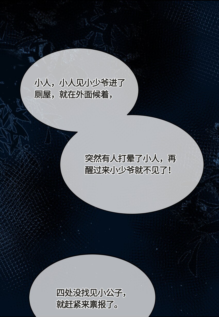 025 弄丢了5