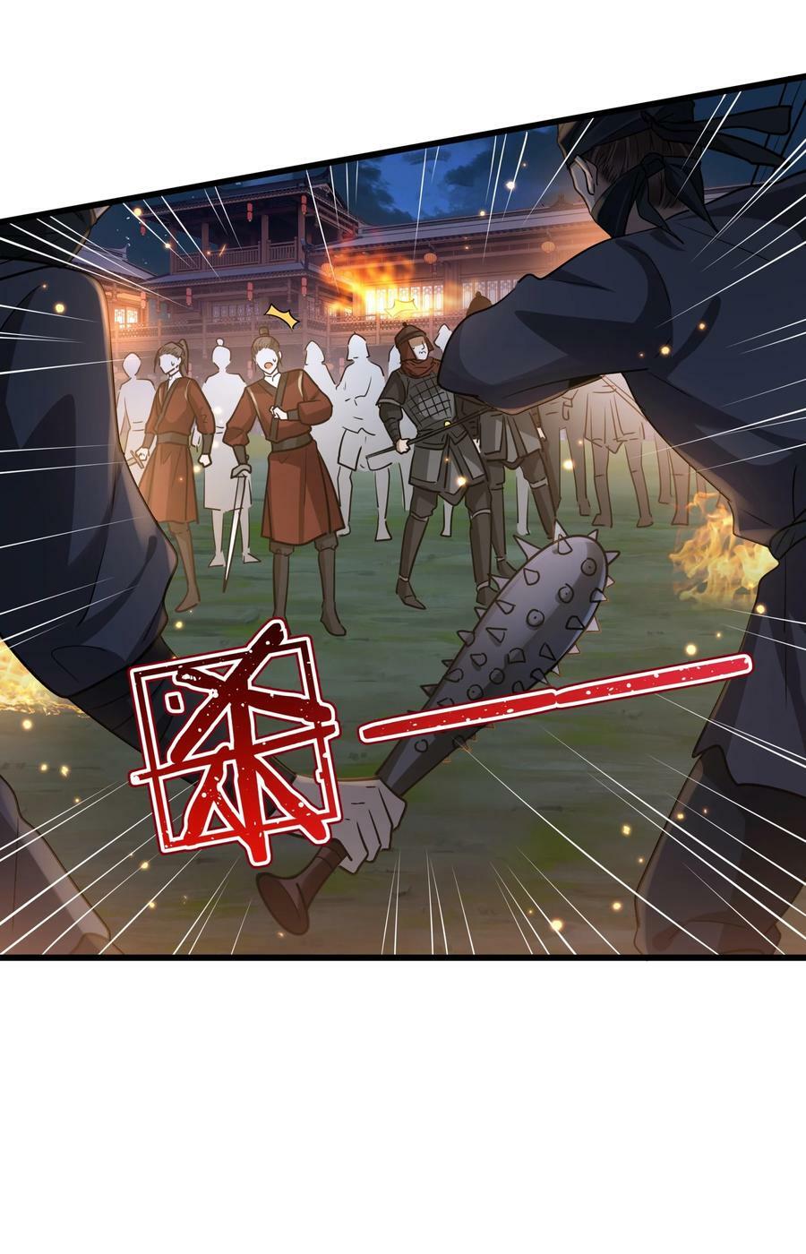 041 怕不怕3