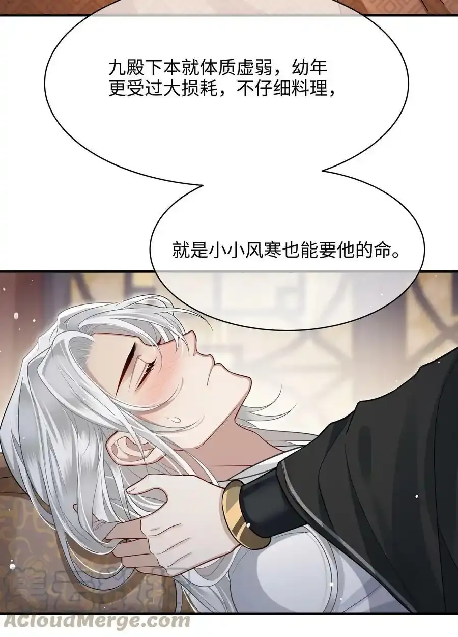 009 殿下帮帮忆儿20