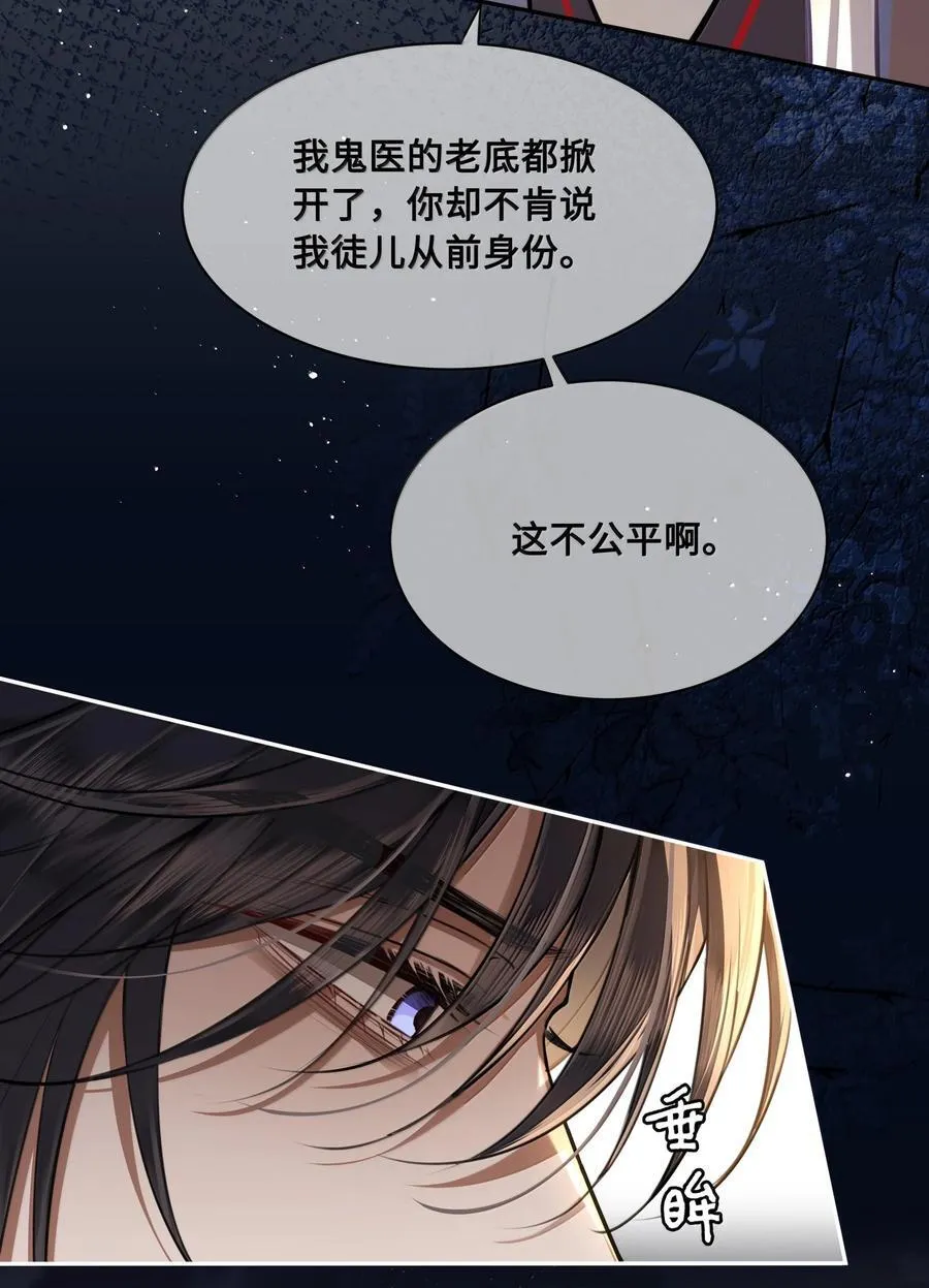088 大人再这样 ，我要不高兴了！21